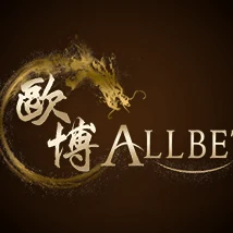 โลโก้ Allbet อักษรจีนสองตัวสีทองพร้อมคำว่า ALLBET บนพื้นน้ำตาลเข้ม